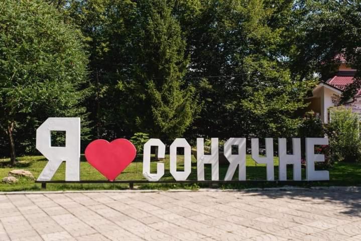 Сонячна Соната Hotel Polyana  Buitenkant foto